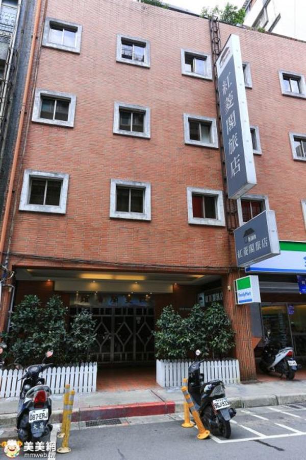 Red Cabin Inn Taipei Exterior photo